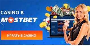 Sites de casino online em Portugal com licenças Avaliação MostBet